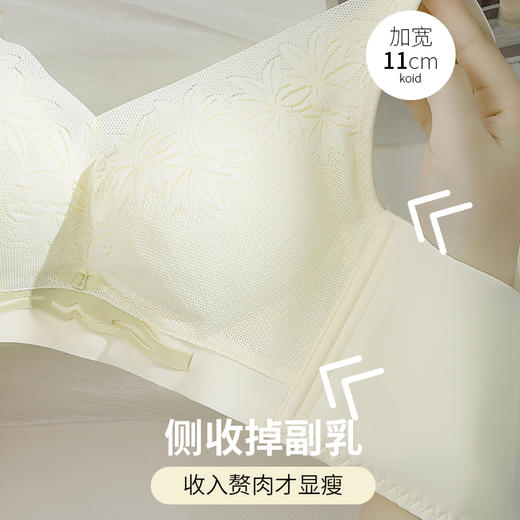 【活动价59元1件，99元2件】轻盈调整杯无钢圈文胸-638 商品图1