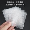 （8片192贴）第三代薄果冻强力美甲高粘度贴片指甲双面穿戴双面胶防水持久可拆卸 商品缩略图4