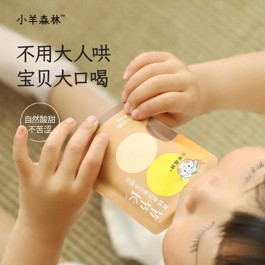 【4月专属活动】「节节长」™黄精麦芽复合浓缩饮  养够内生动力 助力蹿一蹿 直饮免熬煮 0添加糖 商品图1