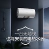 【SCE-60DX2】A.O.史密斯无忧用电型金圭内胆电热水器 商品缩略图0