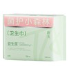 【10包装】十月结晶卫生巾 商品缩略图0