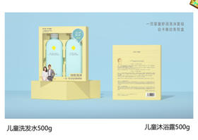 一页儿童舒润洗沐套组500g洗发水+500g沐浴露