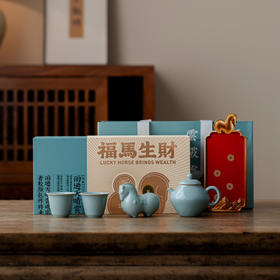汝山明 2026马上有钱礼盒装&福马生财茶具礼盒 ，以宋瓷之雅 塑唐马之丰