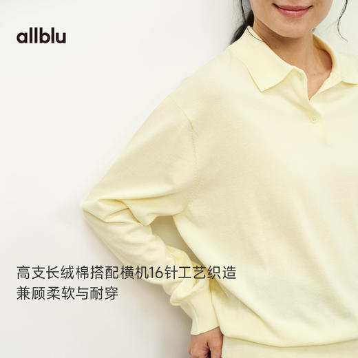 【春Vol.2】allblu女装“兼顾柔软与耐穿”长绒棉毛织女士polo衫丨轻薄透气ZY 商品图1
