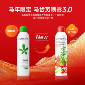 信我！皮肤一不舒服就喷它，贼有用！
