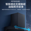 海尔（Haier）烟机 CXW-258-EC719UD 商品缩略图10