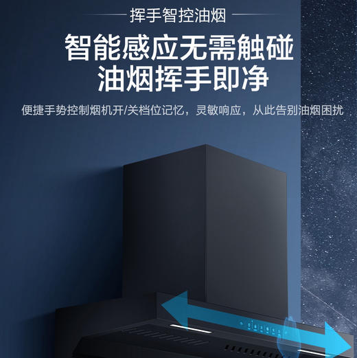 海尔（Haier）烟机 CXW-258-EC719UD 商品图10