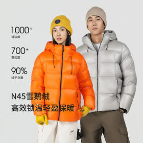 +【乐粉专属】[700FP云暖]思凯乐鹅绒短款羽绒服男女加厚冬季2026超好看年轻款F6126D27