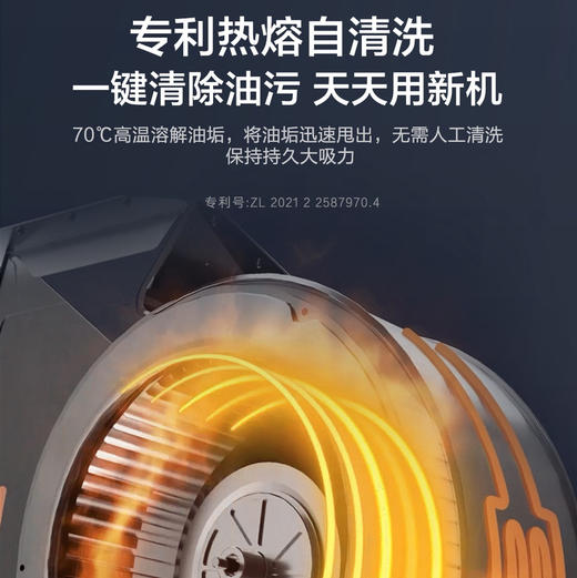 海尔（Haier）烟机 CXW-358-EC726U1 商品图11