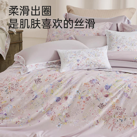 新疆长绒棉60支印花四件套(梦悠) 商品图2