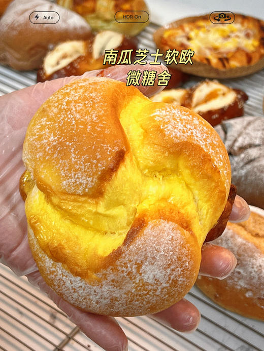 南瓜芝士软欧 商品图1