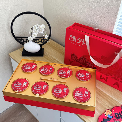 【新年好礼】石家庄优选仓库速达，颜外®益生元·燕窝炖奶，“益生元+燕窝”的组合，既有燕窝的柔润口感， 又带着奶香的清甜~ 200克*8碗/礼盒装 商品图2