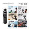 永诺BR-TG1无线遥控三脚架手柄 可拆远程遥控 可配对2台相机 支持索尼/尼康/富士/佳能相机 商品缩略图12