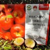 新疆阿克苏冰糖心苹果 精品光果不打蜡 产地直发 绿色食品地标认证 支持溯源 商品缩略图4