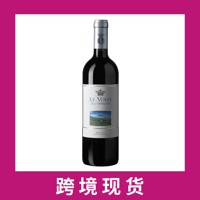 意大利托斯卡纳奥纳亚乐福特干红葡萄酒2023 Ornellaia 'Le Volte dell'Ornellaia' Toscana IGT, Tuscany, Italy