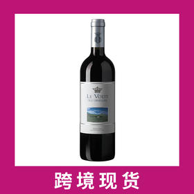 意大利托斯卡纳奥纳亚乐福特干红葡萄酒2023 Ornellaia 'Le Volte dell'Ornellaia' Toscana IGT, Tuscany, Italy