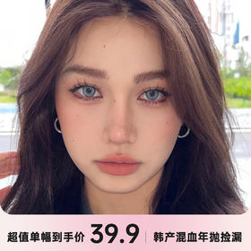 PAPRIKACON 年抛秒杀