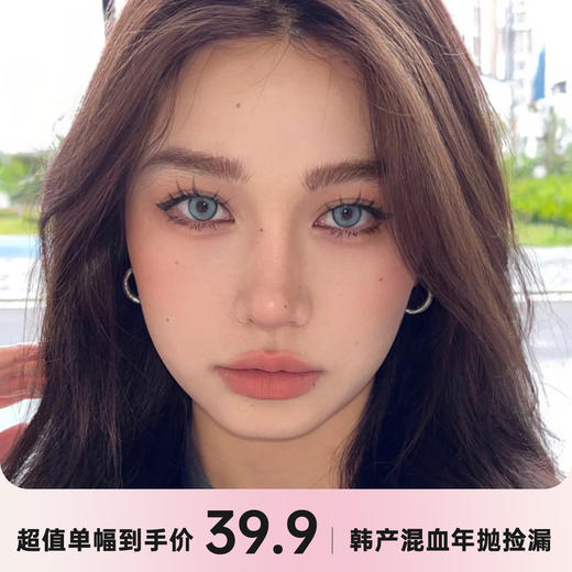 PAPRIKACON 年抛秒杀 商品图0