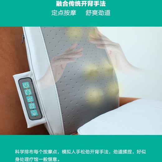 康小虎元气按摩垫 3D穴位全背按摩  远红外温感热敷  自带负氧离子森林氧吧系统  缓解酸痛  坐享健康 商品图5