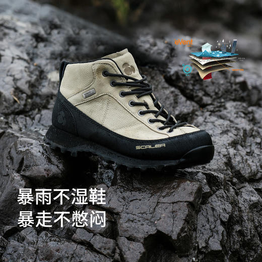+【乐粉专属】【车师古道】SCALER思凯乐户外高帮登山鞋男女防滑eVent防水徒步X9816969 商品图2