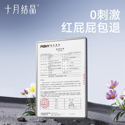 【99元10件】冒险家纸尿裤/拉拉裤试用装6片 商品图3