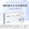 【❤0元抽奖】纯美思忆涂抹式水光焕颜精华液  4g*3支/盒 商品缩略图1