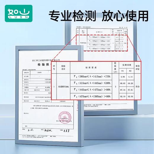 如山儿童防蓝光眼镜镜框抗小孩近视保护眼睛手机护目镜抗疲劳眼镜 商品图3