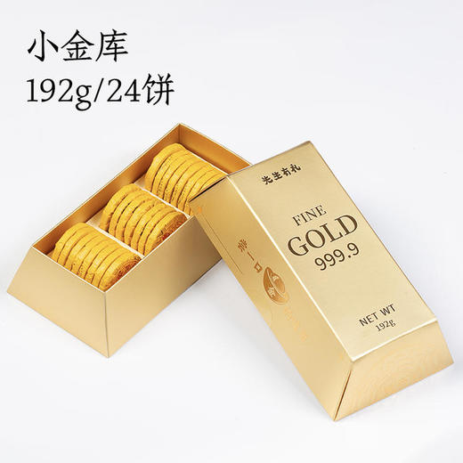 十八先生金库普洱熟茶，勐海名山古树，独立小金币造型茶饼，金砖造型礼盒，福气满满寓意好，送礼自藏都有面 商品图9