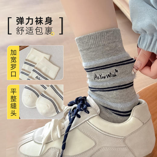 雀说秋冬季条纹中筒袜纯棉撞色潮搭女士袜子保暖百搭字母棉袜五组装ALW2512 商品图2