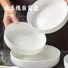 皓玉纯白窝盘 | 釉下彩工艺 通透白瓷 琉光透白 可蒸可烤可微波 餐具 商品缩略图0