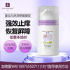 【院线专供】美国繁皙婴幼儿皮肤保湿修复凝胶70g【加量不加价】 商品缩略图0