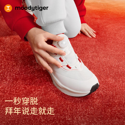 【大J专属】moodytiger新年系列男女童运动鞋26年新款旋钮鞋新年跑鞋67543302 商品图2