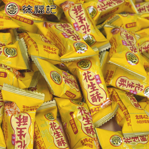 徐福记财源滚滚龍鳳三层宫廷礼盒 商品图6