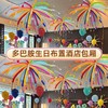 （90只+赠打气筒）多巴胺烟花气球编织加厚儿童炸火花长条生日派对造型魔术装饰布置 商品缩略图2