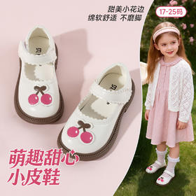 贝贝怡宝宝鞋ZB1FX017