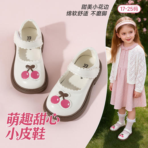 贝贝怡宝宝鞋ZB1FX017 商品图0
