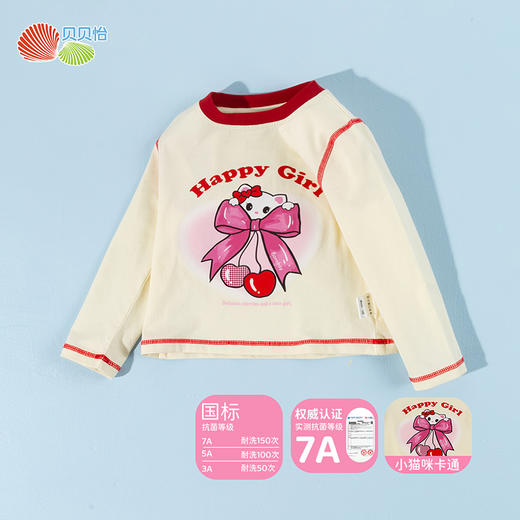 贝贝怡女童长袖T恤ZB1FS015 商品图8