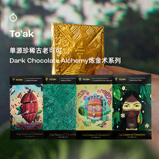 企鹅市集|厄瓜多尔TO'AK巧克力toak mini小片巧克力 花生/爆米花/薄荷/森林坚果增味黑巧 商品图0