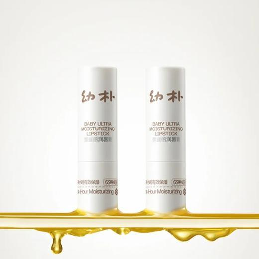 babycare幼朴儿童宝宝润唇膏秋冬保湿滋润防干3.8g 商品图2