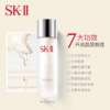 【保税仓美妆】「送礼盒礼袋」SK-ll神仙水230ml+小灯泡精华50ml+大红瓶（清爽型/滋润型）面霜80g+礼盒礼袋_义乌保税仓直发 商品缩略图10
