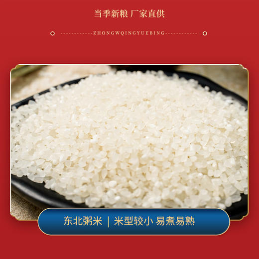 溢田·五福临门有机杂粮礼盒 当季新粮 五种杂粮 颗粒饱满 营养健康 精美礼盒 商品图5