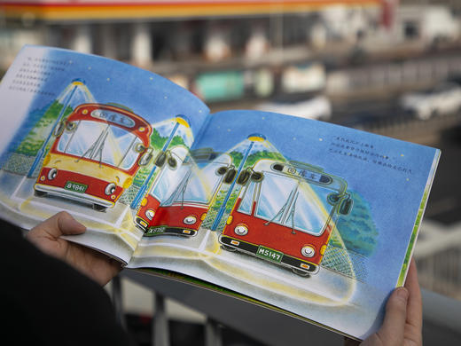 巴士先生（全4册）适合3-6岁，中屋美和新作，温馨暖心绘本 商品图6