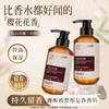 胡庆余堂 控油去屑洗发水/香氛沐浴露/倍润保湿身体乳 商品缩略图1