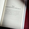 职业教育如何服务发展：理论建构、省域实践与改革路径 商品缩略图2