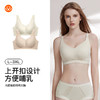 【第二件 0 元｜ 满2件 5 折】【通用杯】【秀黛】光面前扣妈妈文胸高侧翼收副乳隐形蕾丝领围哺乳内衣W5110029T【门店同款】 商品缩略图4