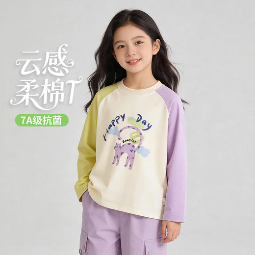 贝贝怡女童长袖T恤ZB1FS021 商品图0
