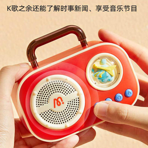 mideer唱听小宝箱（双麦麦克风）-MD1565 商品图7