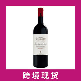 安东尼侯爵经典珍藏基安帝红2022 Tenuta Tignanello 'Marchese Antinori' Riserva, Chianti Classico DOCG