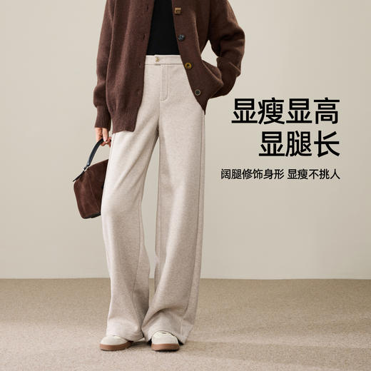 【断色亏本售！云绒暖暖裤】逸阳冬高腰垂感羊毛呢加绒通勤阔腿休闲裤8625 商品图4