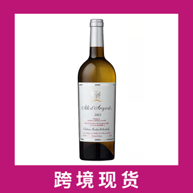 木桐银翼干白葡萄酒2023 Aile d'Argent Blanc du Chateau Mouton Rothschild, Bordeaux, France